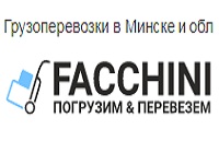 грузоперевозки по Минску и области с грузчиками