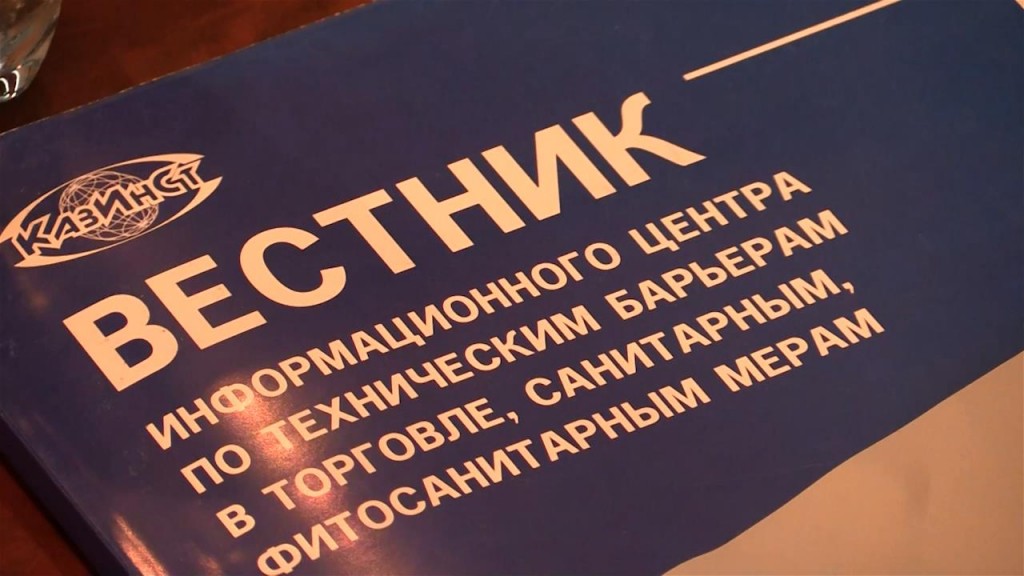 Семинар для строителей, нефтяников и дорожников проходит в Шымкенте.