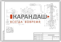 Печатный центр Карандаш - заказать печать чертежа